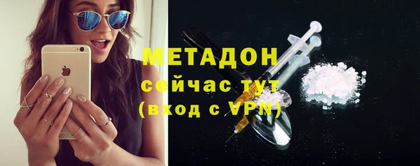 метамфетамин Бронницы