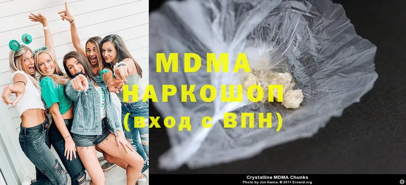 MDMA Molly  как найти наркотики  Саратов 