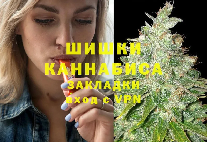 Каннабис индика  блэк спрут   Саратов 